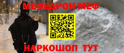 мдпв Наро-Фоминск