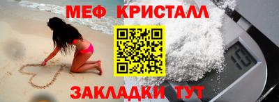 мдпв Наро-Фоминск