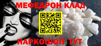 дурь Нальчик