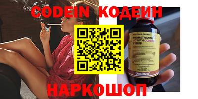 экстази Нарткала