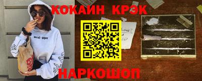 экстази Нарткала
