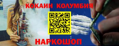 дурь Нальчик