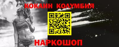 экстази Нарткала