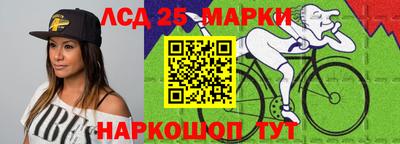 дурь Нальчик