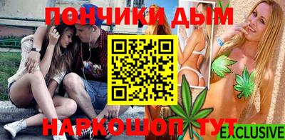 дурь Нальчик