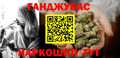 дурь Нальчик