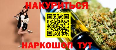 дурь Нальчик