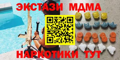 дурь Нальчик