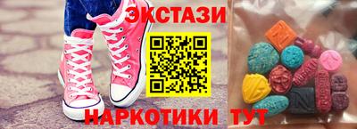 экстази Нарткала