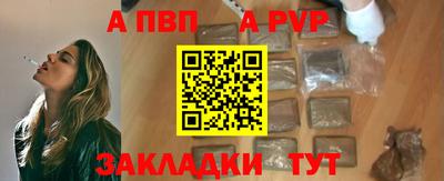 дурь Нальчик