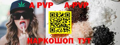 дурь Нальчик