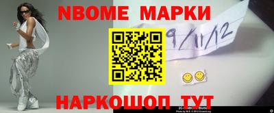 экстази Нарткала
