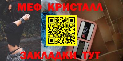 мдпв Наро-Фоминск