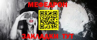 экстази Нарткала