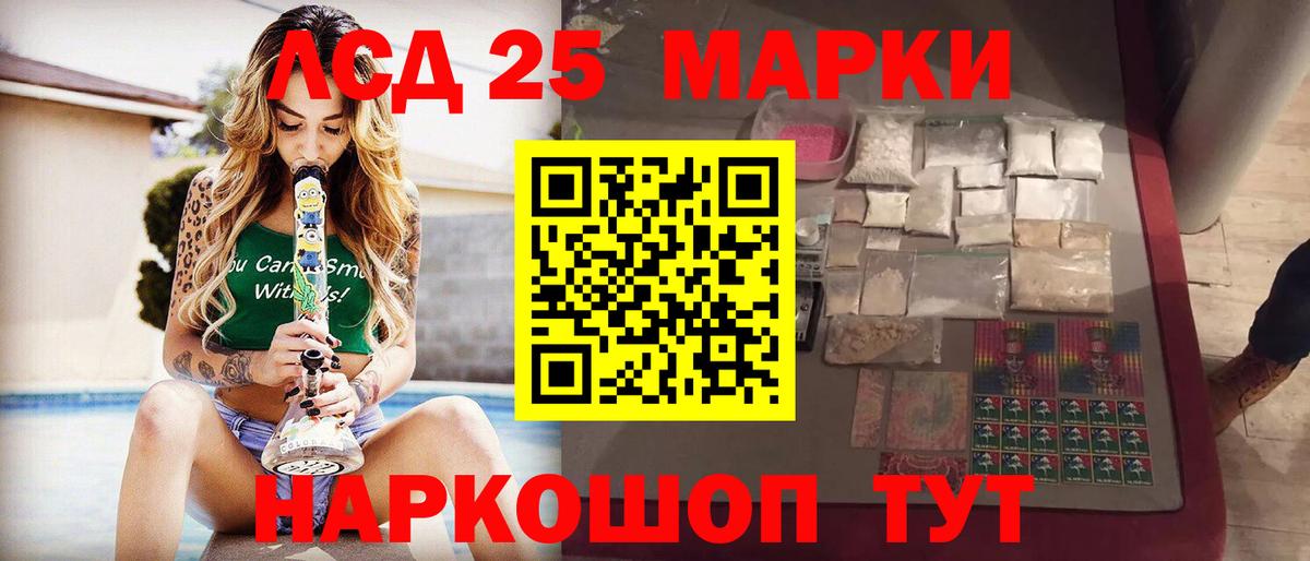 Меф МЯУ МЯУ   Канабис  Советск  НБОМе  Амфетамин кристаллы  Метадон  Мефедрон  Вход с VPN  Кокаин  ГАШИШ 