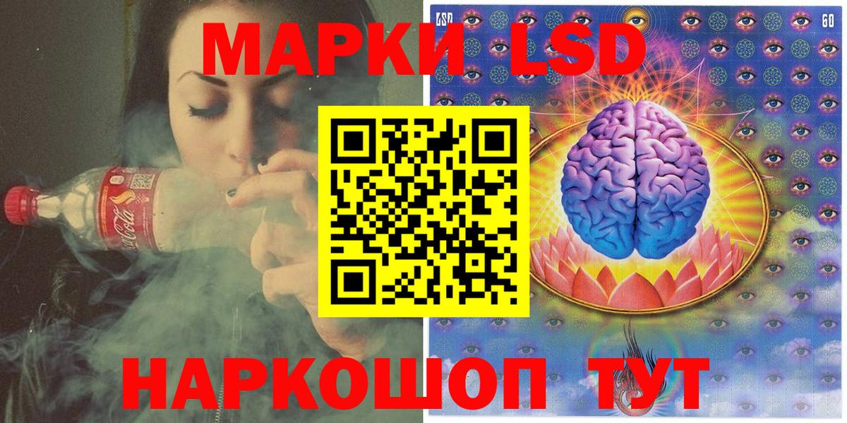 Советск  Марки 25I-NBOMe 1,5мг  Вход с VPN 