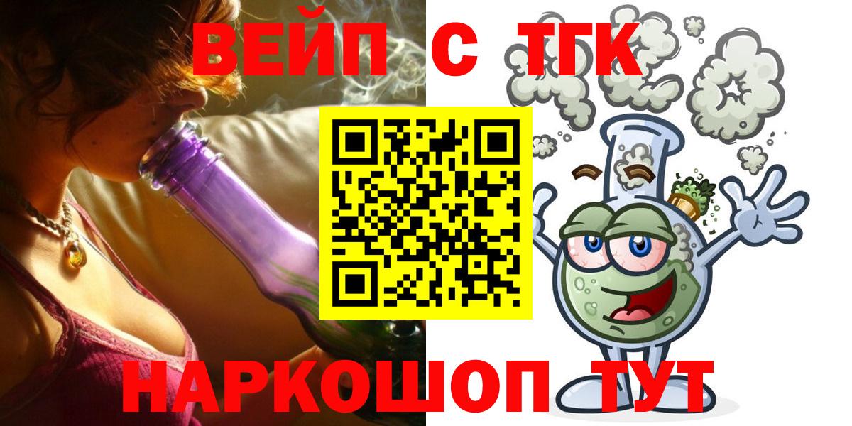 Дистиллят ТГК концентрат Советск