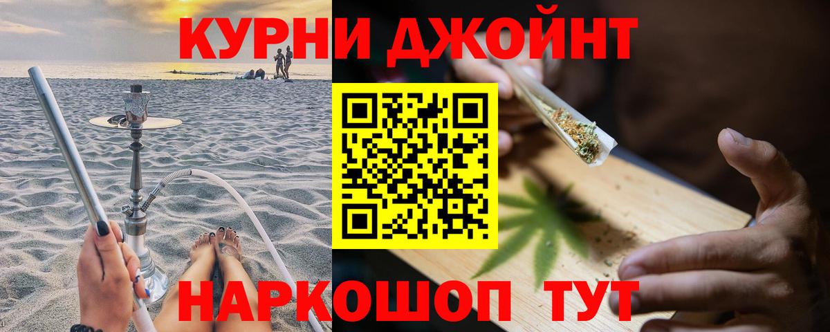 Марихуана индика  Конопля SATIVA & INDICA  Вход с VPN  Советск 